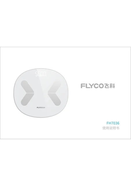 flyco 飞科 FH7036